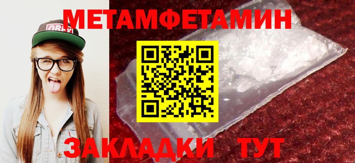 hydra как зайти  АМФЕТАМИН  Amphetamine  Ханты-Мансийск  Вход с VPN  АМФ Premium 