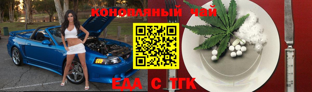 Canna-Cookies конопля Ханты-Мансийск