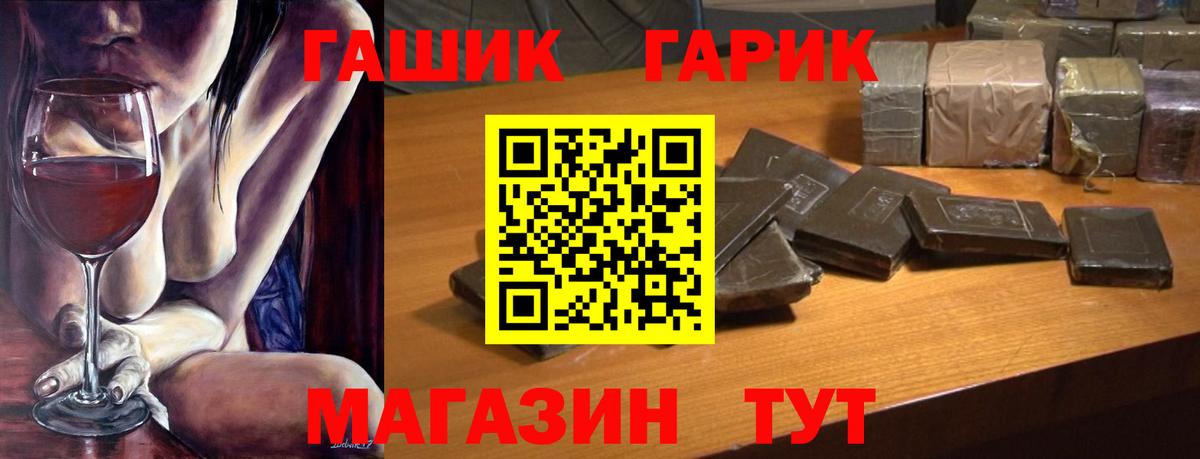 Гашиш Ice-O-Lator Ханты-Мансийск