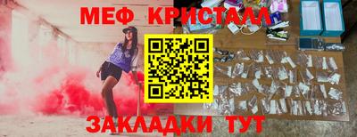 ПСИЛОЦИБИНОВЫЕ ГРИБЫ Донецк