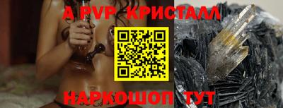 скорость Донской