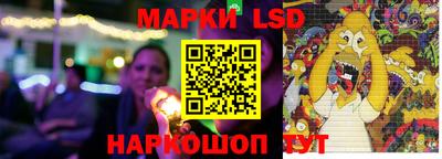 ПСИЛОЦИБИНОВЫЕ ГРИБЫ Донецк
