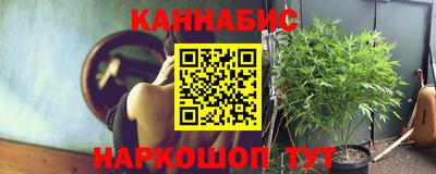 ПСИЛОЦИБИНОВЫЕ ГРИБЫ Донецк