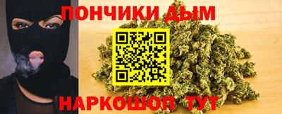 ПСИЛОЦИБИНОВЫЕ ГРИБЫ Донецк
