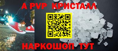 скорость Донской