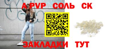 ПСИЛОЦИБИНОВЫЕ ГРИБЫ Донецк