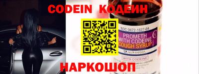 скорость Донской