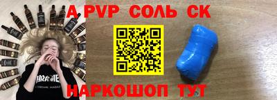 винт Дубна