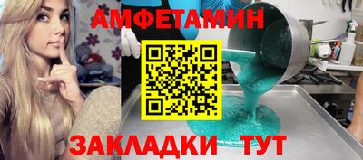 скорость Донской