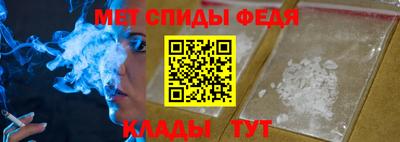 скорость Донской