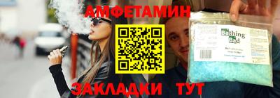 ПСИЛОЦИБИНОВЫЕ ГРИБЫ Донецк