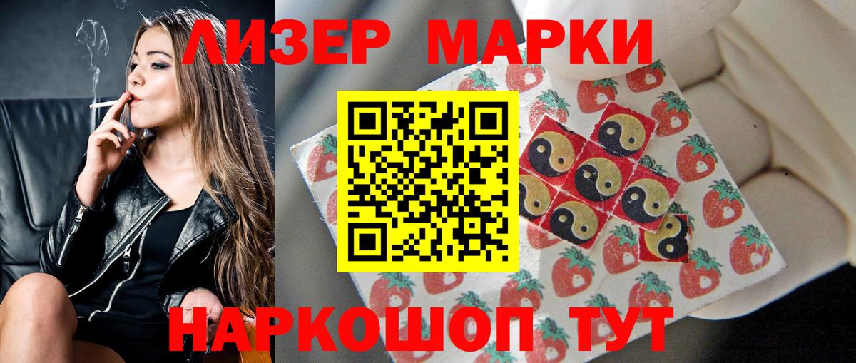 LSD-25 экстази кислота  ЛСД экстази ecstasy  Вход с VPN  Ханты-Мансийск 