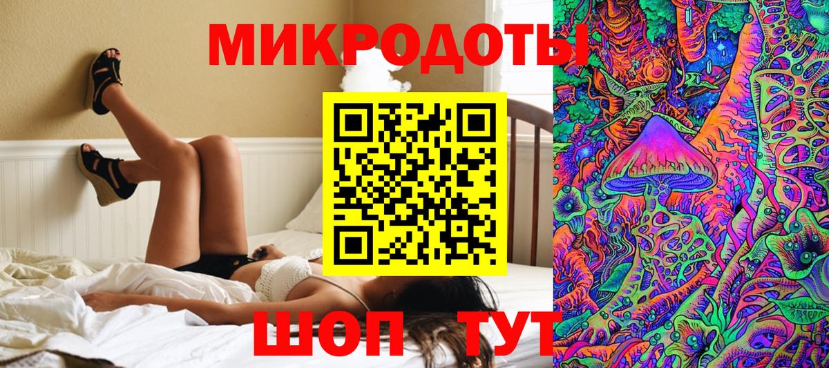 Галлюциногенные грибы мицелий  Вход с VPN  Ханты-Мансийск 