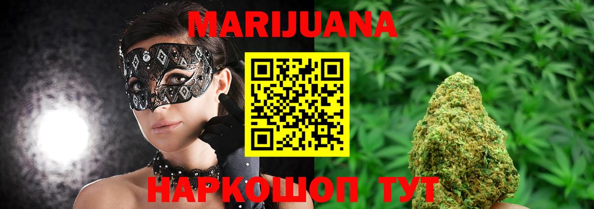 Бошки Шишки AK-47  Марихуана MAZAR  Канабис LSD WEED  Вход с VPN  Ханты-Мансийск 
